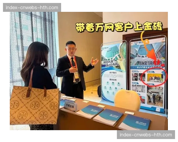 本季度虚拟周边商品在直播间首发 拓展了赛事IP数字化变现的新领地